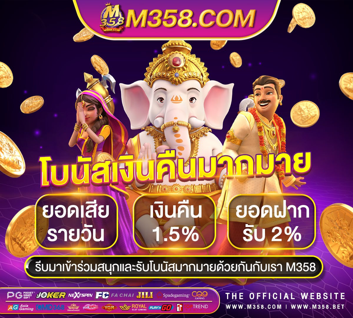 mafia เครดิต ฟรี 50 ไมตอง แชร์